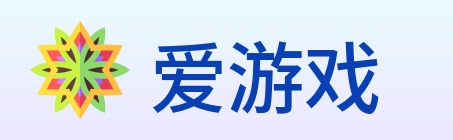 爱游戏 logo